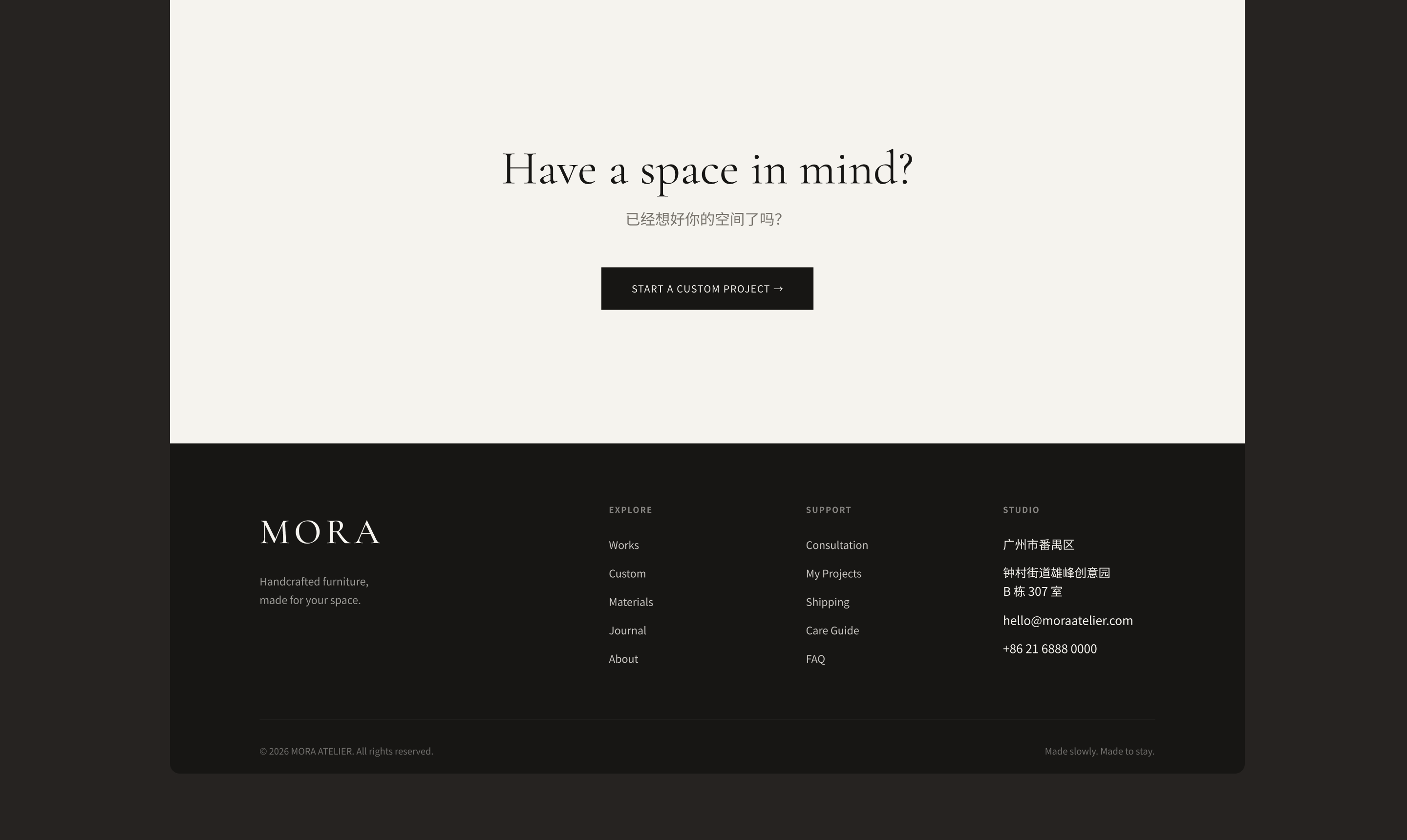 MORA工作室 Case Study 10